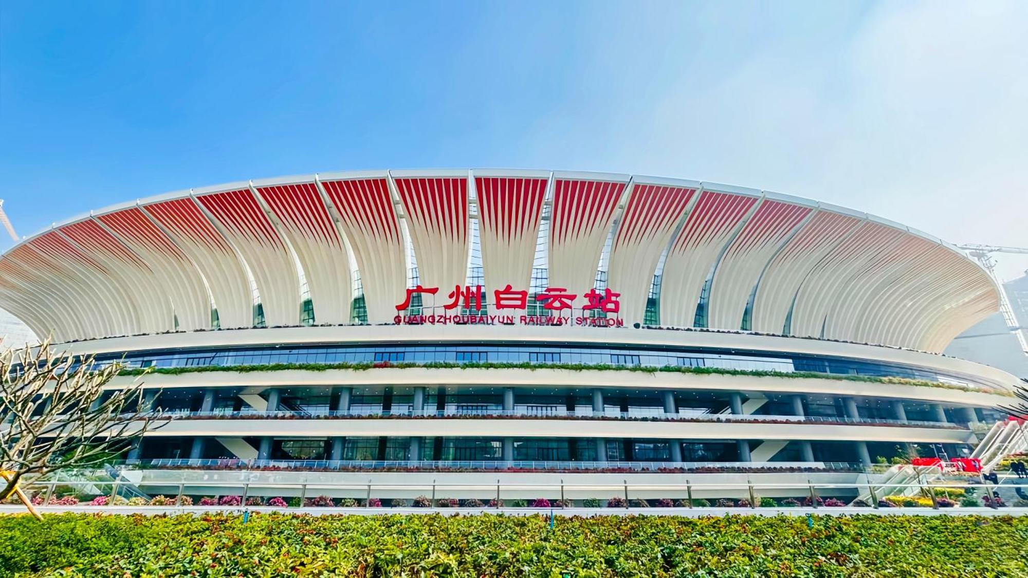 Henghe Selected S Design Hotel - Flagship Store Of Guangzhou Baiyun Railway Station International Convention Center--Reputation Preferred Eksteriør bilde