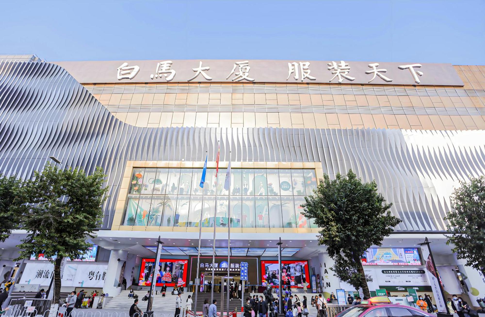 Henghe Selected S Design Hotel - Flagship Store Of Guangzhou Baiyun Railway Station International Convention Center--Reputation Preferred Eksteriør bilde